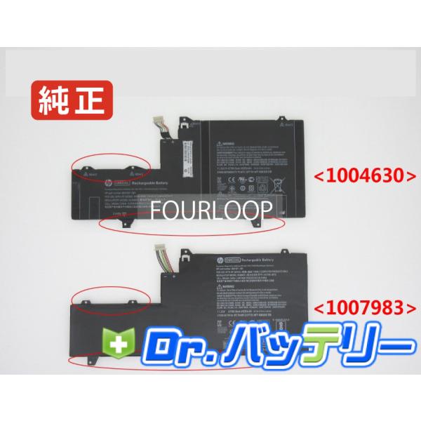 Om03xl 11.55V 57Wh hp 純正 ノート PC ノートパソコン 交換用バッテリー 充...
