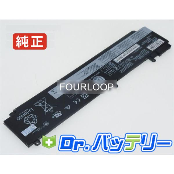 Sb10f46474 11.25V 24Wh lenovo 純正 ノートPC ノートパソコン 交換バ...