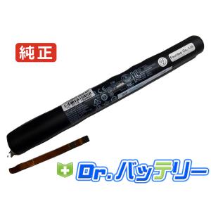 Yoga tablet 2 pro 1380f 3.75V 36Wh lenovo 純正 ノートPC ノートパソコン 交換バッテリー 充電池