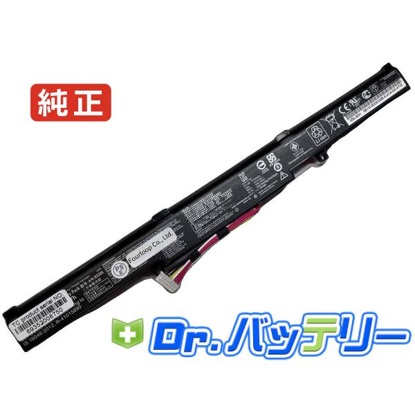 P750lb-t2062ga 15V 44Wh asus 純正 ノートPC ノートパソコン 交換バッ...