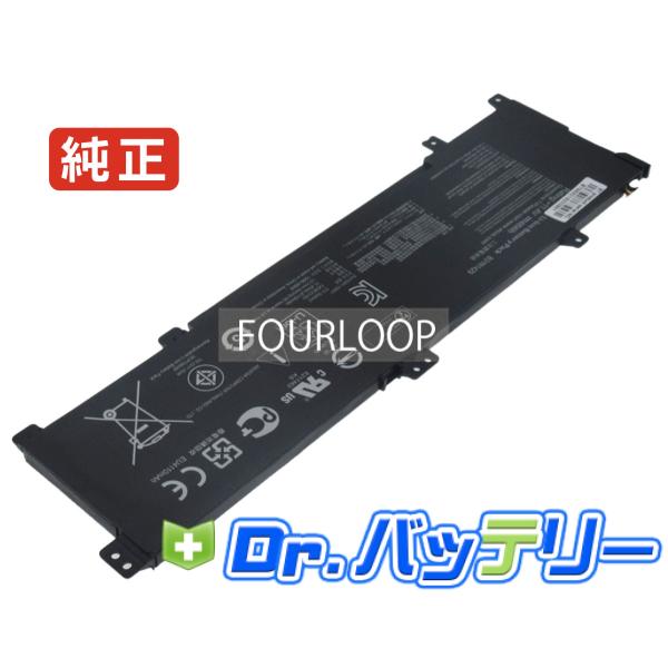 0b200-01460100 11.4V 48Wh asus 純正 ノート PC ノートパソコン 交...