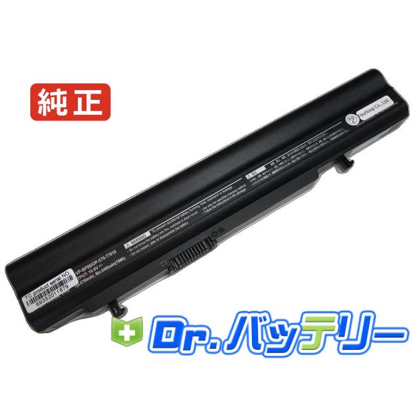 Pc-lm550ls6r 14.4V 93Wh nec 純正 エヌイーシー ノート PC ノートパソ...
