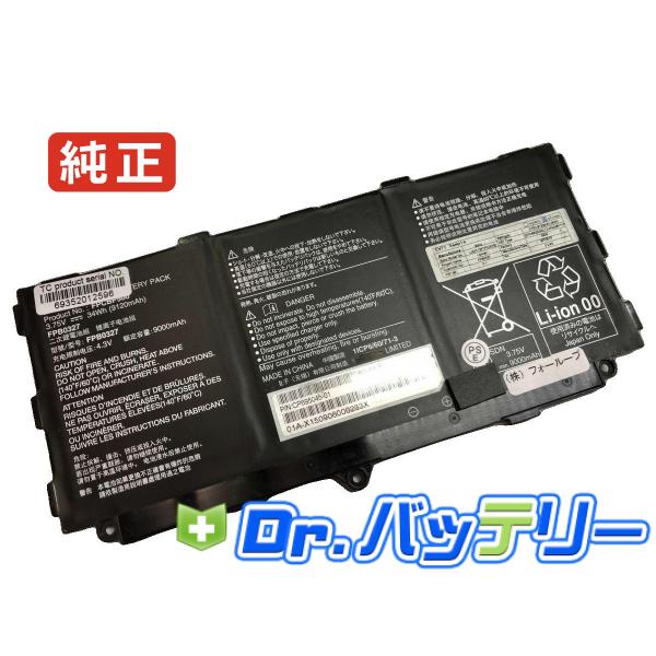 Fpcbp500 3.75V 34Wh fujitsu 純正 富士通 ノートPC ノートパソコン 交...