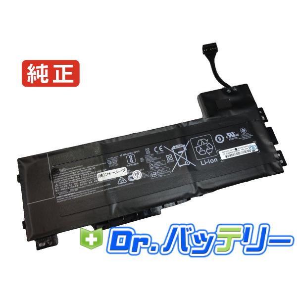 Zbook 15 g3 11.4V 90Wh hp 純正 ノート PC ノートパソコン 交換用バッテ...