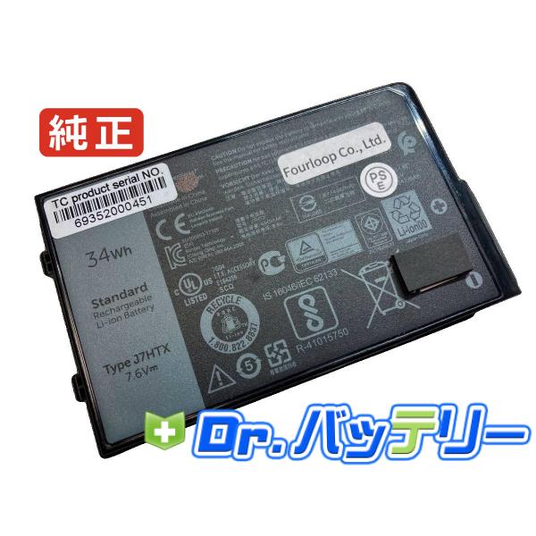 J7htx 7.6V 34Wh dell 純正 デル ノートPC ノートパソコン 交換バッテリー 充...
