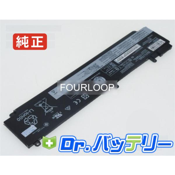 Sb10f46475 11.4V 24Wh lenovo 純正 ノートPC ノートパソコン 交換バッ...