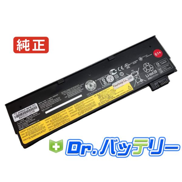 Thinkpad a275 10.8V 48Wh lenovo 純正 ノート PC ノートパソコン ...