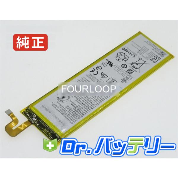 L15d1p31 3.8V 15.2Wh lenovo 純正 ノート PC ノートパソコン 交換用バ...