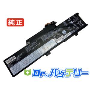 ThinkPad Lenovo レノボ X13 Gen 1 | X390 X395 交換用内蔵バッテリー
