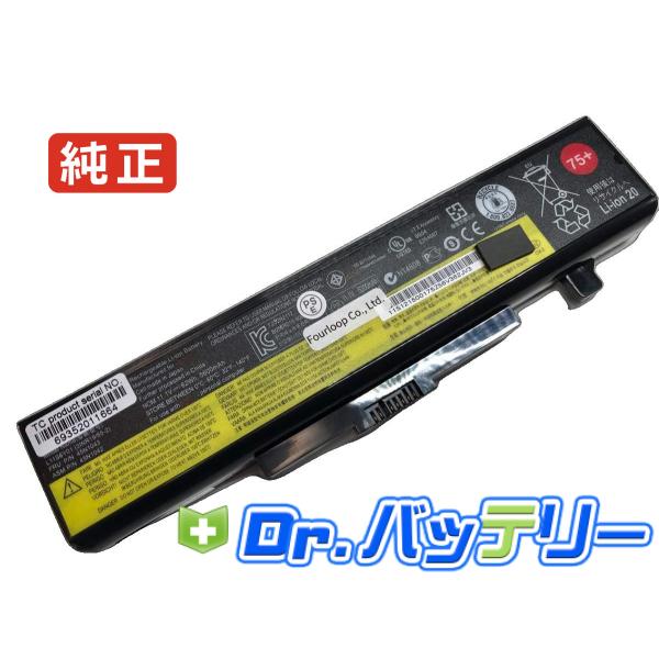 Thinkpad g500 11.1V 62Wh lenovo 純正 ノートPC ノートパソコン 交...