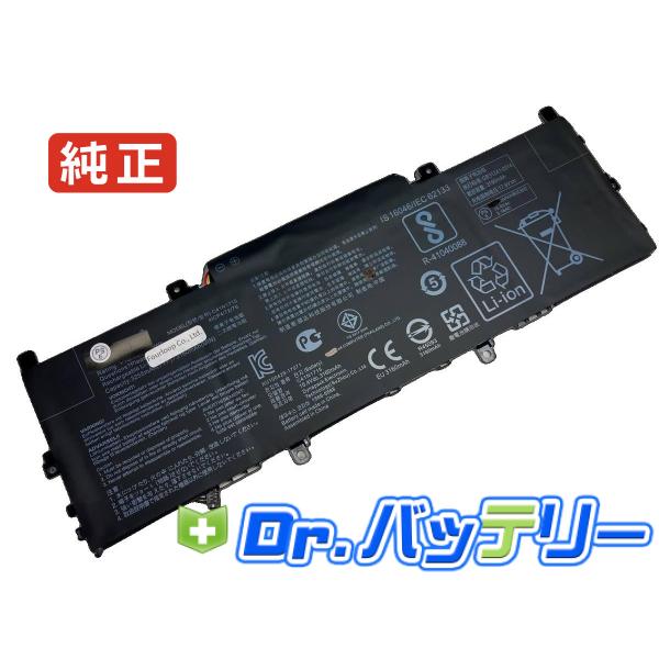 Zenbook 13 ux331un-eg006t 15.4V 50Wh asus 純正 ノート P...