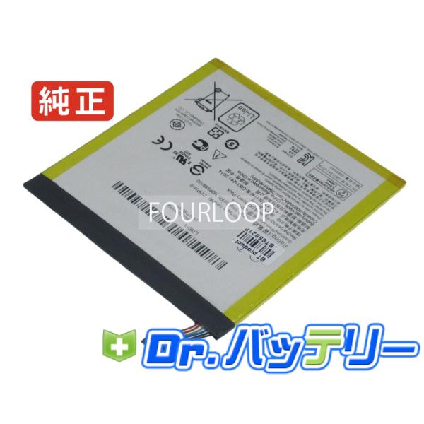 Zenpad z580ca-c1-bk 3.8V 15.2Wh asus 純正 ノートPC ノートパ...