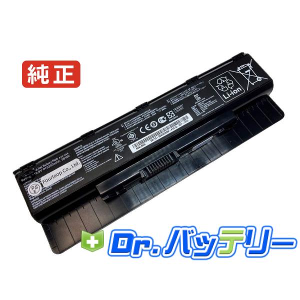 R501v-s3150v 10.8V 56Wh asus 純正 ノート PC ノートパソコン 交換用...