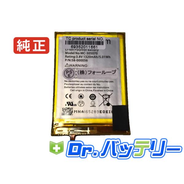 S13-r2-a 3.8V 4.9Wh amazon 純正 ノートPC ノートパソコン 交換バッテリ...