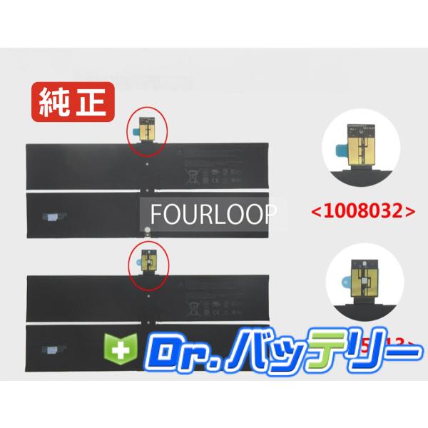 G3hta036h 7.57V 45.2Wh microsoft 純正 マイクロソフト ノート PC...