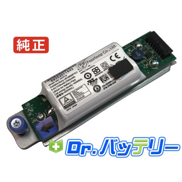 Powervault md3820i 6.6V 7.26Wh dell 純正 デル ノートPC ノー...