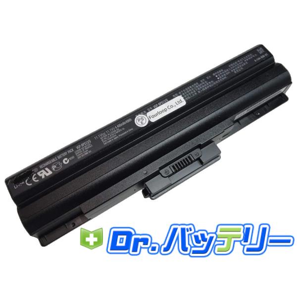 VAIO VGN-FW50B 11.1V 53Wh SONY ノート PC ノートパソコン 交換用バ...