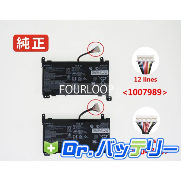 Omen 17-an000ur 14.6V 83.22Wh hp 純正 ノート PC ノートパソコン...