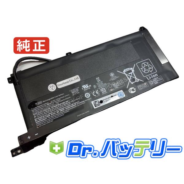 Pg03xl 11.55V 52.5Wh hp 純正 ヒューレットパッカード ノートPC ノートパソ...