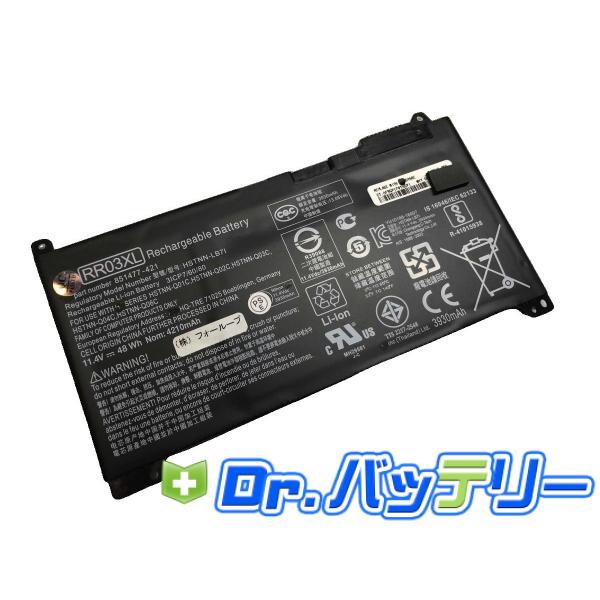 Probook 470 g5(3kz02ea) 11.4V 48Wh hp 純正 ヒューレットパッカ...