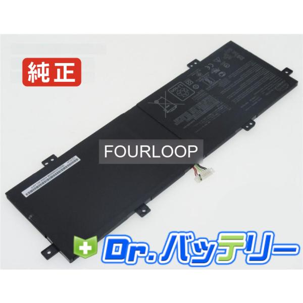 C21n1833 7.7V 47Wh asus 純正 エイスース ノート PC ノートパソコン 交換...