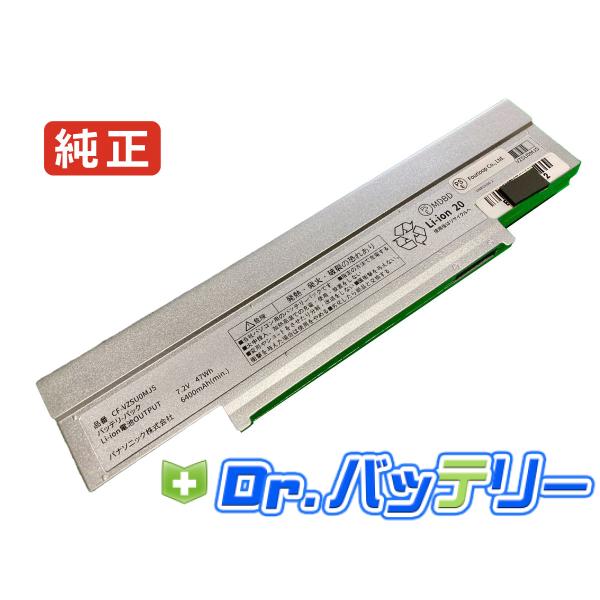 Cf-sz5 7.2V 47Wh panasonic 純正 ノート PC ノートパソコン 交換用バッ...