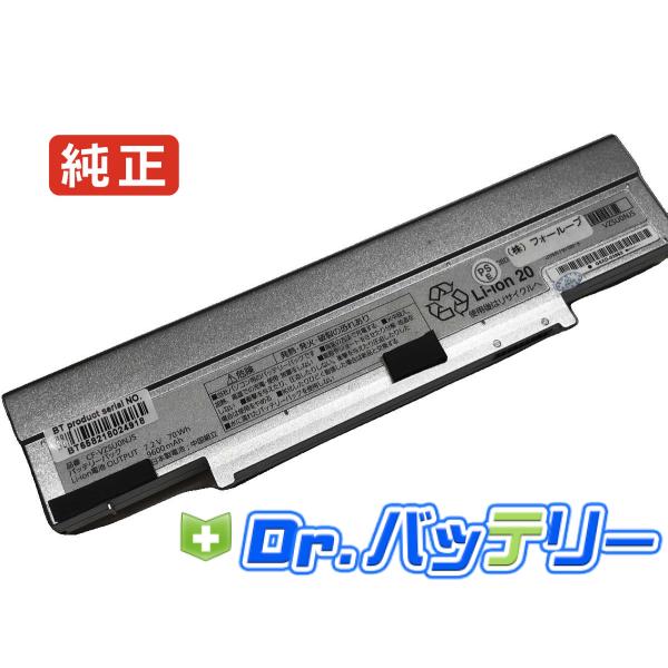 Cf-sz6 7.2V 70Wh panasonic 純正 パナソニック ノートPC ノートパソコン...