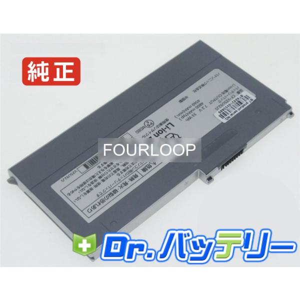 Vzsu92js 7.2V 33Wh panasonic 純正 ノート PC ノートパソコン 交換用...