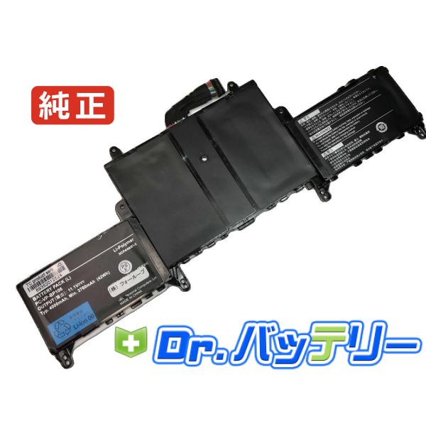 Lavie pc-hz750cab 11.1V 42Wh nec 純正 ノートPC ノートパソコン ...