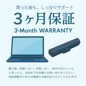Pc-vp-wp134 10.8V 59Wh ...の詳細画像4