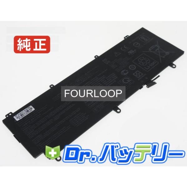 Rog zephyrus s gx531gx-es036r 15.4V 50Wh asus 純正 エ...