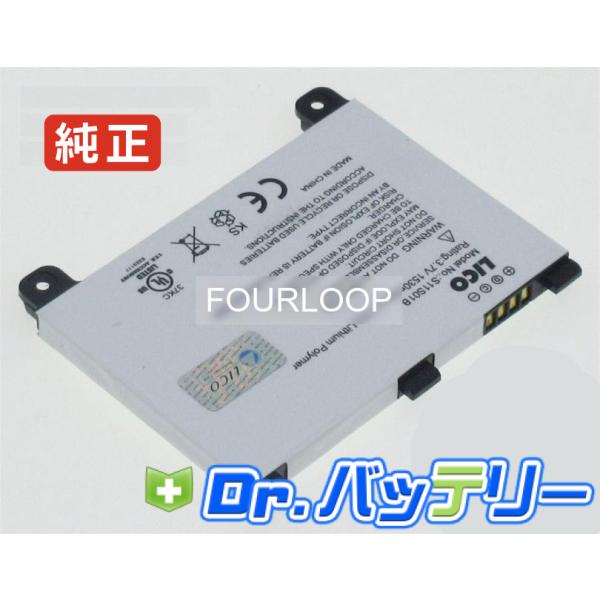 Kindle dx dxg 3.7V 5.66Wh amazon 純正 ノートPC ノートパソコン ...