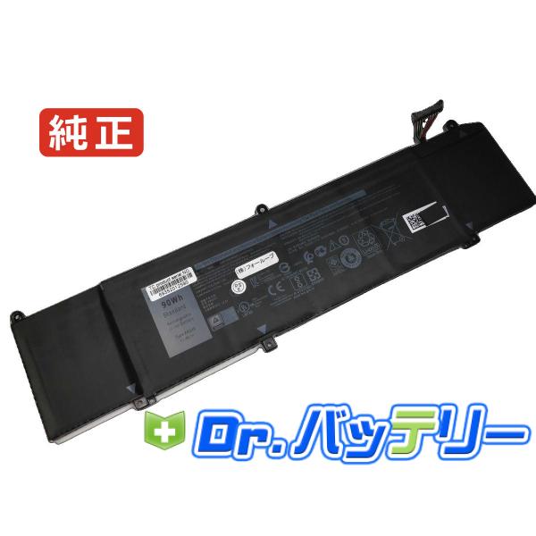 Alienware alw15m-r1725s 11.4V 90Wh dell 純正 デル ノート ...