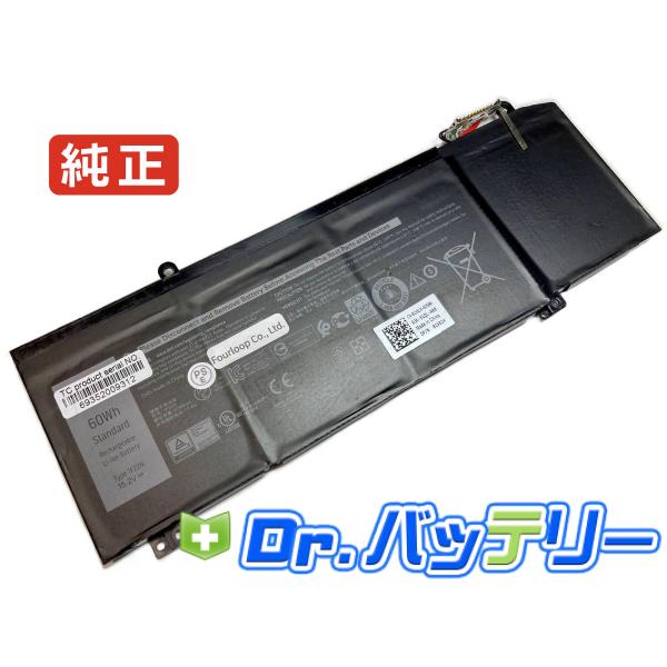 G5 5590-d2765b 15.2V 60Wh dell 純正 デル ノート PC ノートパソコ...
