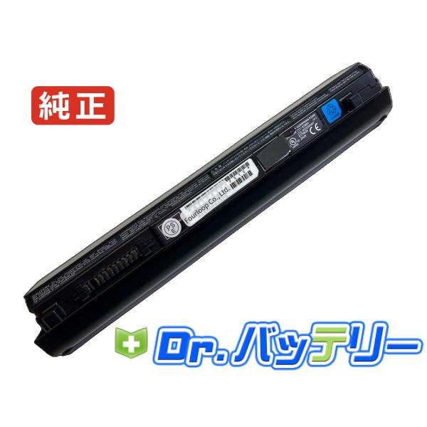 Dynabook R741/B 10.8V 93Wh TOSHIBA 純正 ノートPC ノートパソコ...