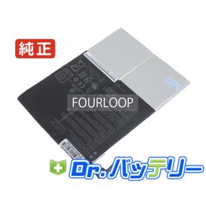 Chromebook tablet ct100pa 3.84V 35Wh asus 純正 エイスース ノートPC ノートパソコン 交換バッテリー 充電池