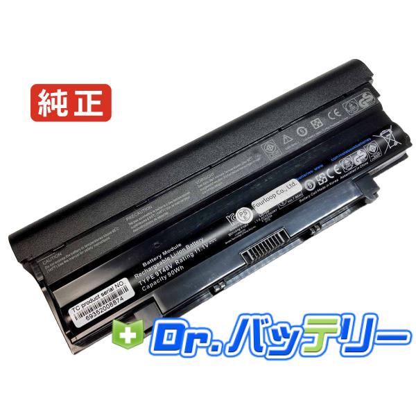 Inspiron m501r 11.1V 90Wh dell 純正 ノートPC ノートパソコン 交換...
