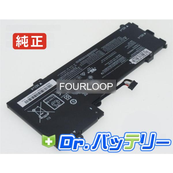 E31-80 7.6V 35Wh lenovo 純正 ノートPC ノートパソコン 交換バッテリー 充...