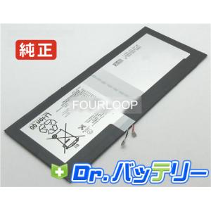 Xperia z4 tablet 3.8V 22.8Wh sony 純正 ソニー ノート PC ノートパソコン 交換用バッテリー 充電池