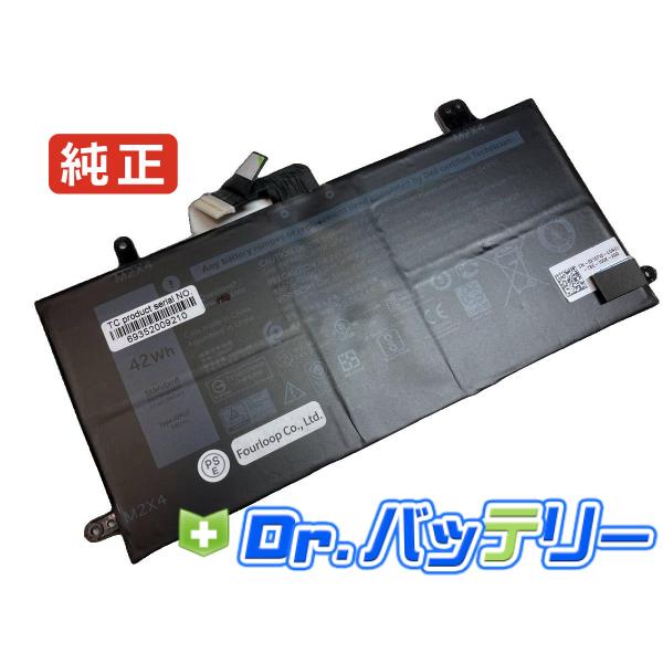 Latitude 5290 2-in-1 7.6V 42Wh dell 純正 ノートPC ノートパソ...