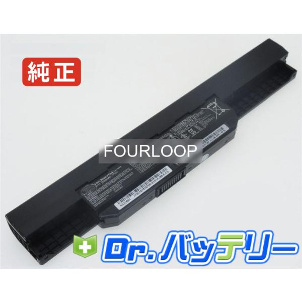 K53su 14.4V 37Wh asus 純正 ノートPC ノートパソコン 交換バッテリー 充電池