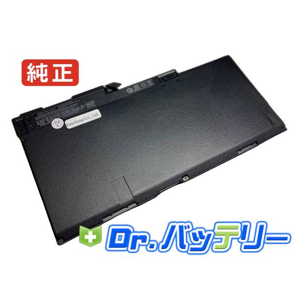 717375-001 11.1V 50Wh hp 純正 ノートPC ノートパソコン 交換バッテリー ...