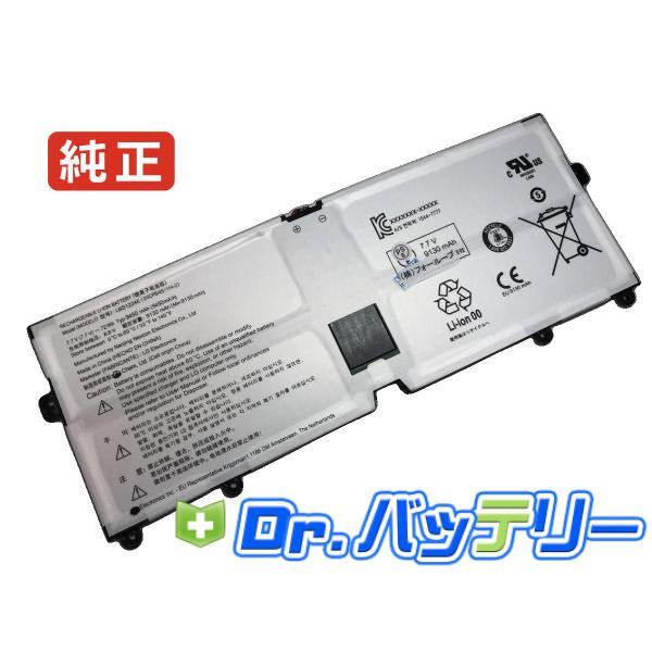 Gram 17z990-va55j 7.7V 72Wh lg 純正 エルジー ノート PC ノートパ...