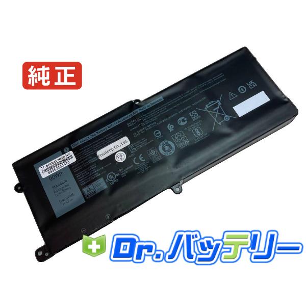 Alienware area 51m alwa51m-d1969pw 11.4V 90Wh dell...