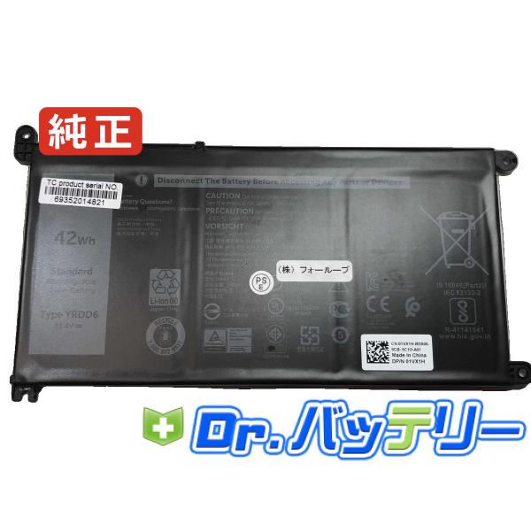 Inspiron 15 3593 11.4V 42Wh dell 純正 デル ノート PC ノートパ...