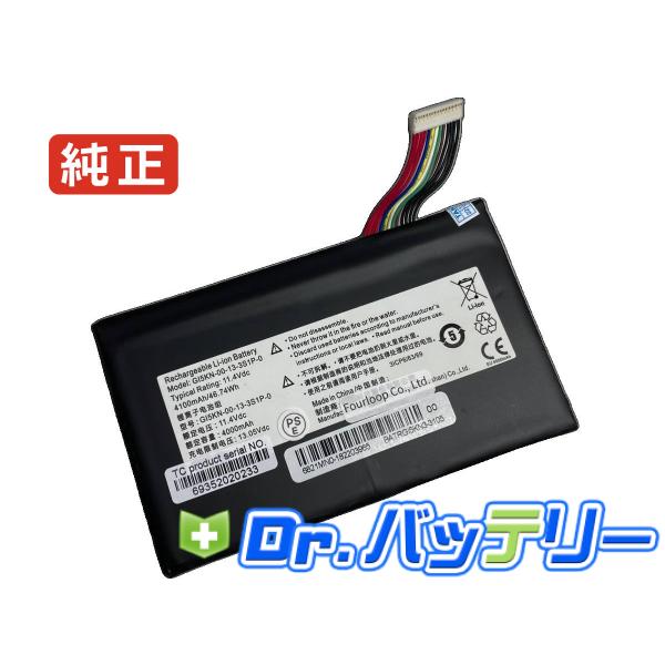 Z7-kp7d2 11.4V 46.74Wh hasee 純正 ノート PC ノートパソコン 交換用...