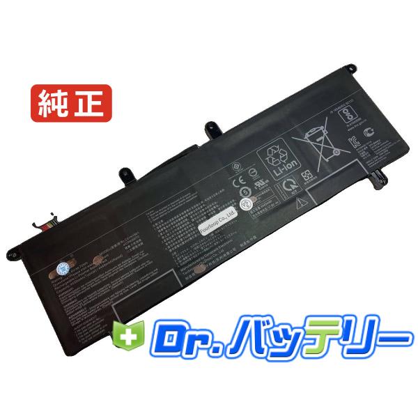 Zenbook duo ux481fl 15.4V 70Wh asus 純正 ノートPC ノートパソ...