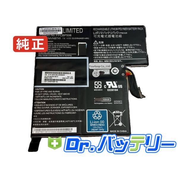 R727 7.6V 33.59Wh fujitsu 純正 ノート PC ノートパソコン 交換用バッテ...