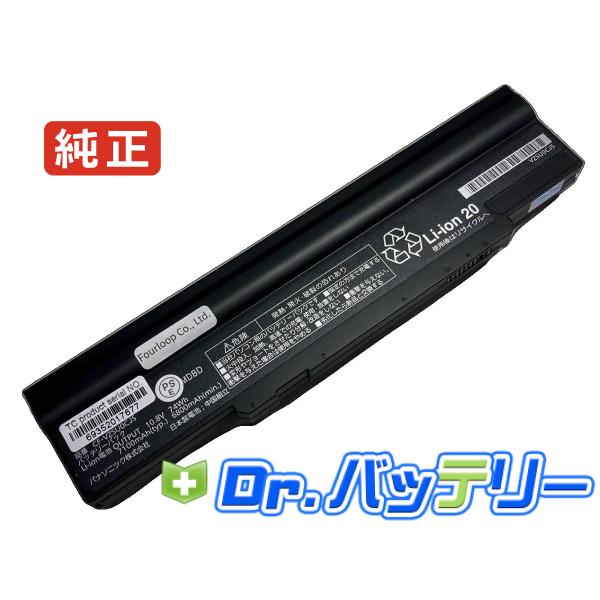 Cf-lx4 10.8V 74Wh panasonic 純正 ノートPC ノートパソコン 交換バッテ...