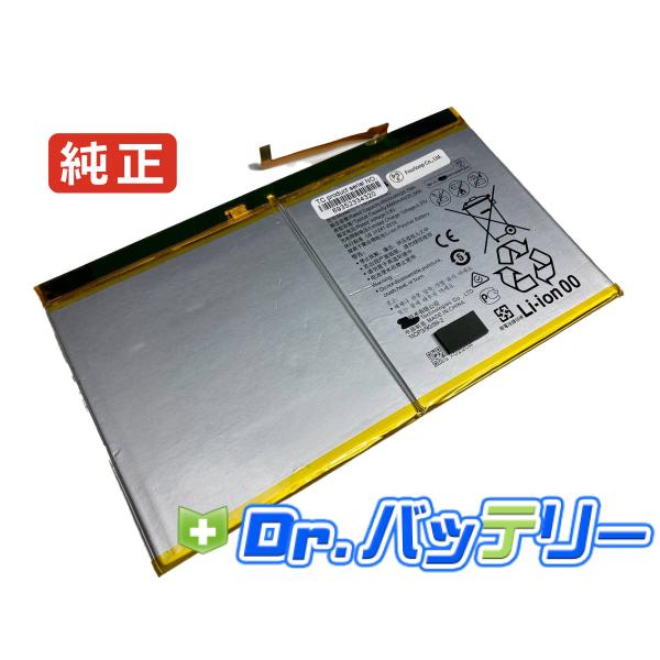 Fdr-a01w 3.8V 24.7Wh huawei 純正 ノート PC ノートパソコン 交換用バ...